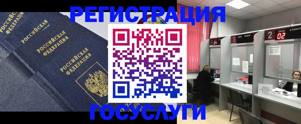 временная регистрация гарантия в Луховицах